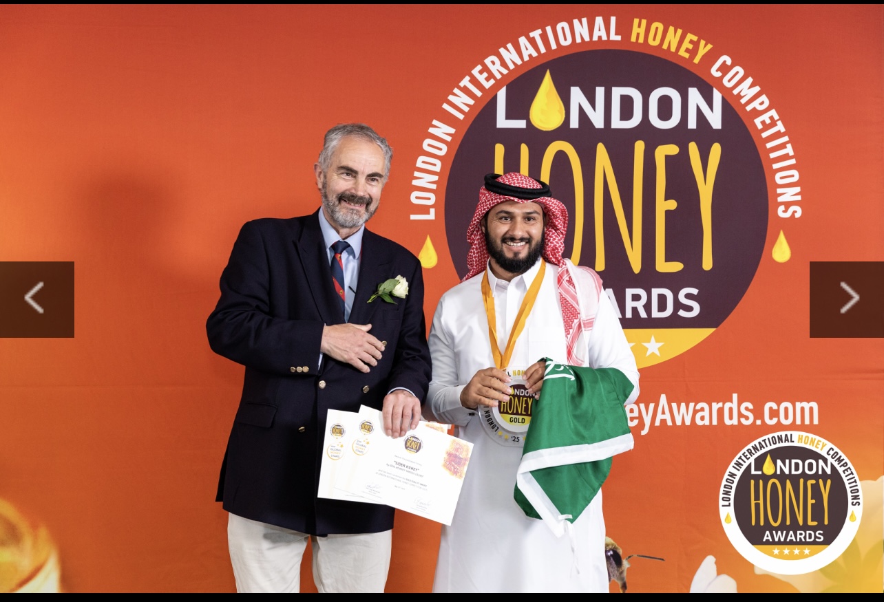النحال نايف سعيد الغامدي