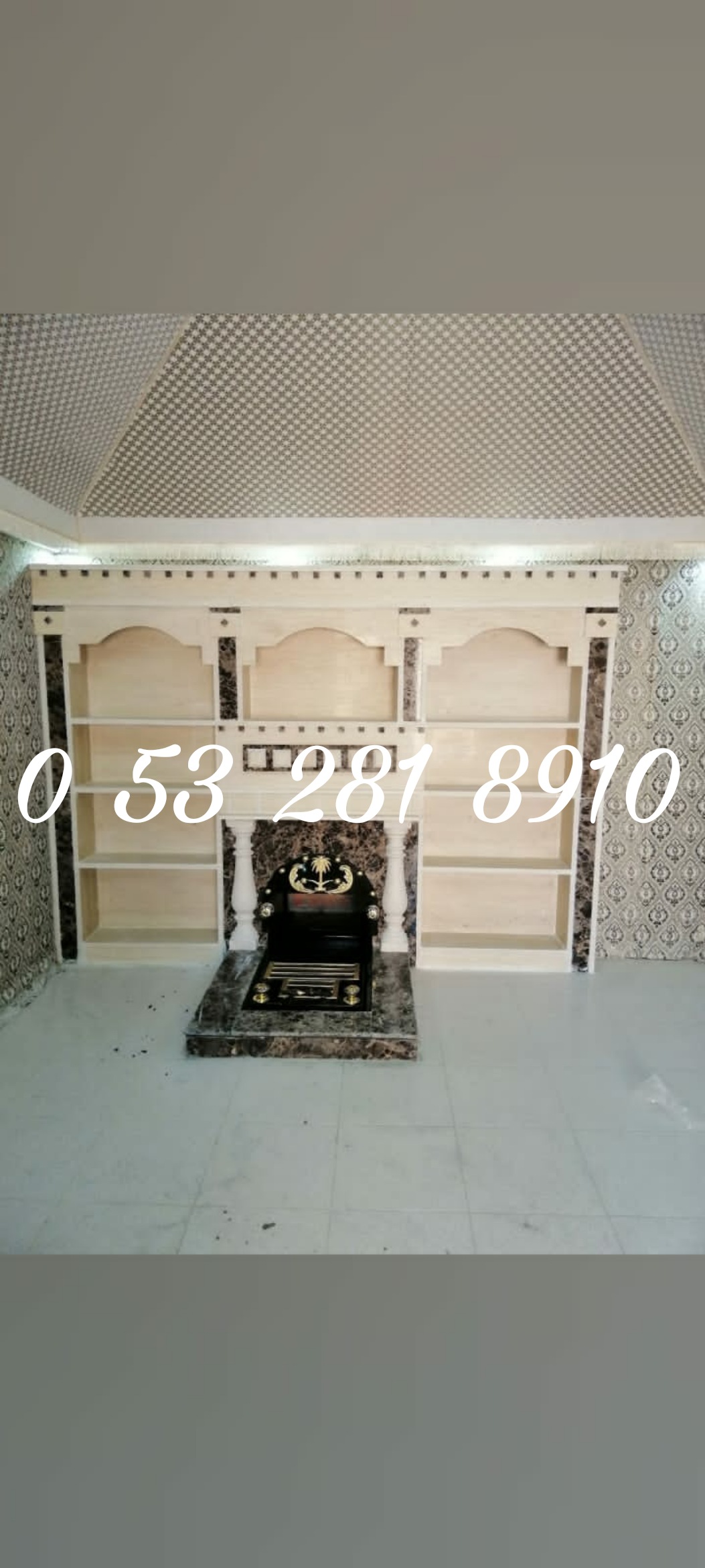 مشبات الرياض