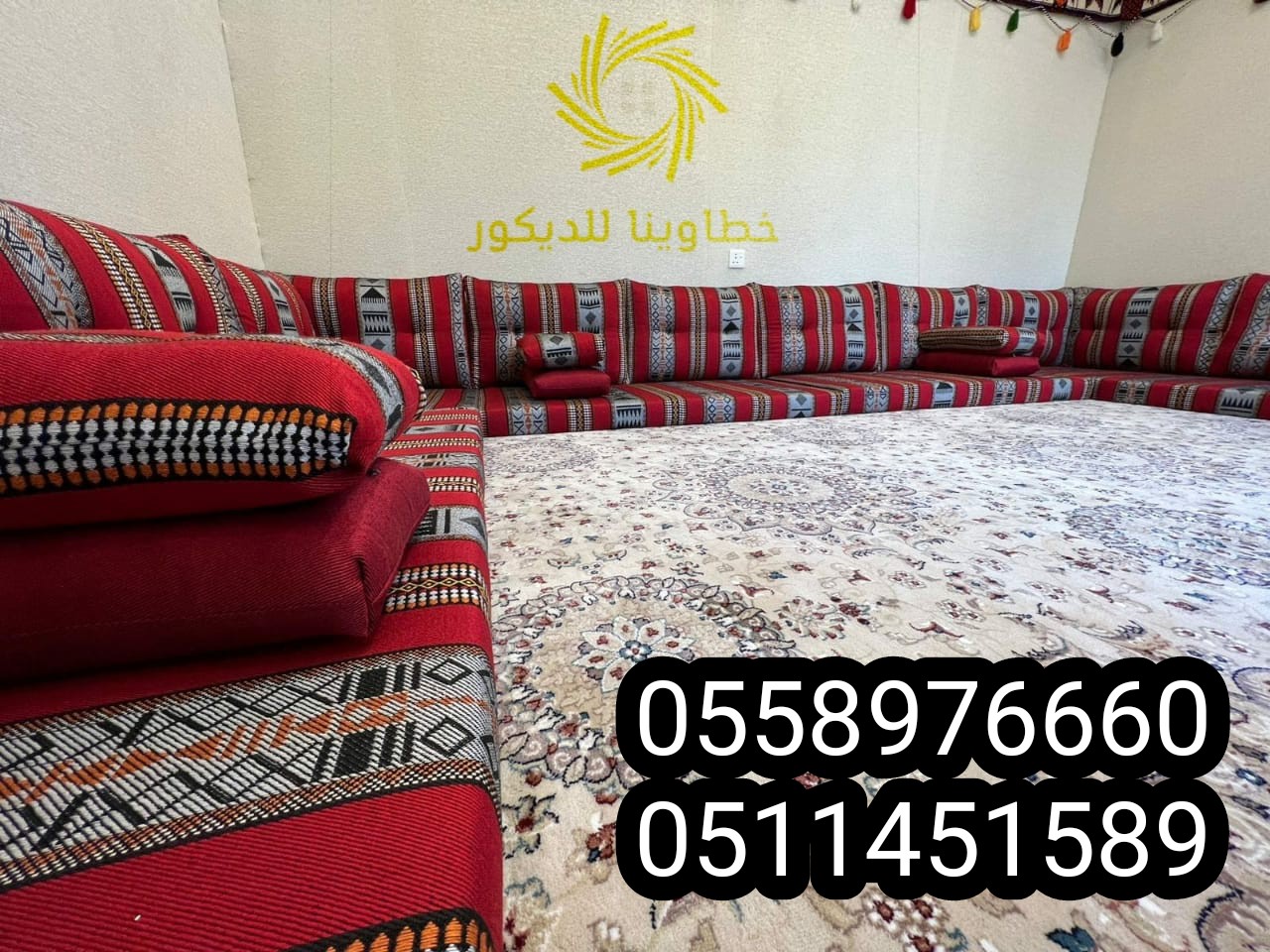تفصيل مساند مخدات الجبيل444