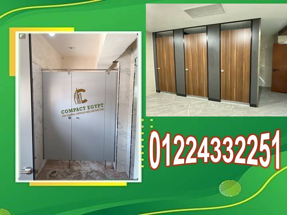 اكسسوارات كومباكت  hpl compact – hpl