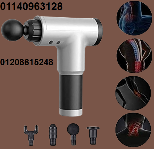 جهاز المساج المسدس متعدد الاستخدام - Fascial Gun...