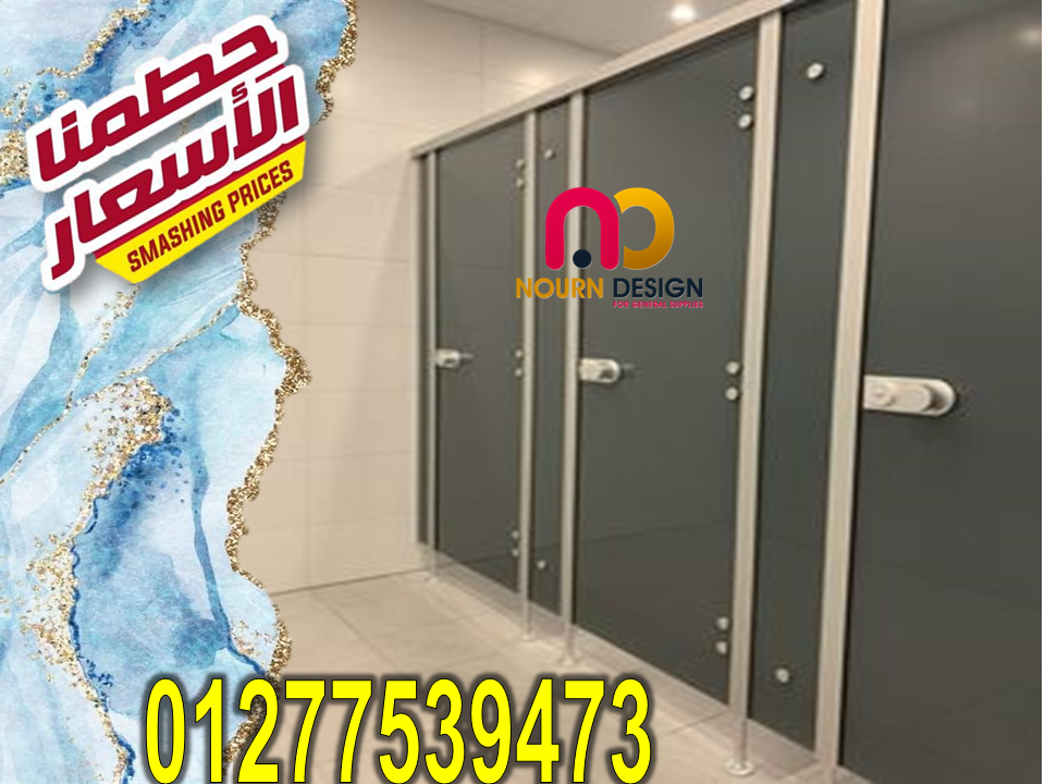 فواصل كومباكت HPL بمعايير عالمية