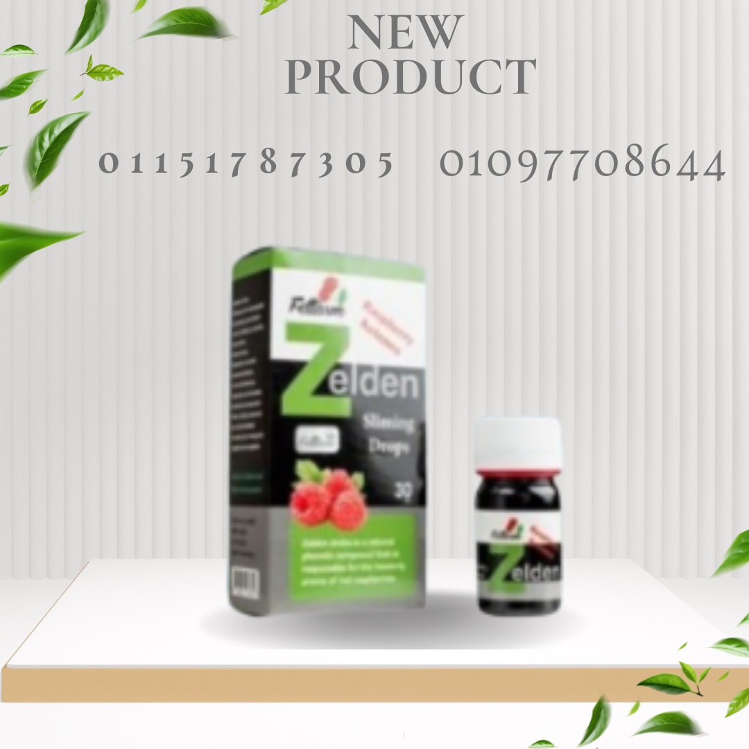 زيلدن  نقط سريعة المفعول لتخسيس آمن وفعّال01151787305