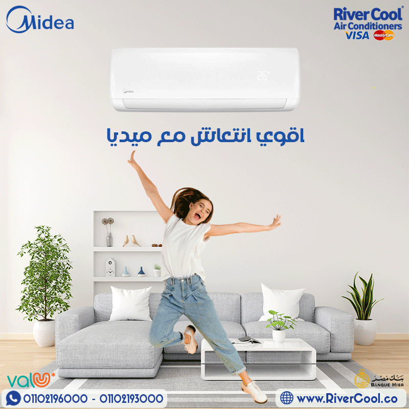 تكييف ميديا 1.5 حصان بارد ساخن		  