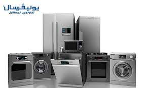 صيانة غسالات اطباق يونيفرسال قويسنا 01112124913