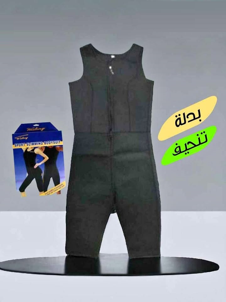 بدلة التخسيس الامريكية لانقاص الوزن