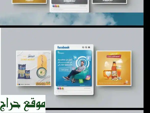 مصمم جرافيك عن بعد: حلول إبداعية لهويتك...