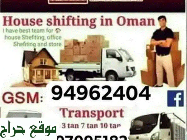 نقل أثاث وشحن من عمان للإمارات، السعودية، قطر | خدمة من الباب للباب موثوقة