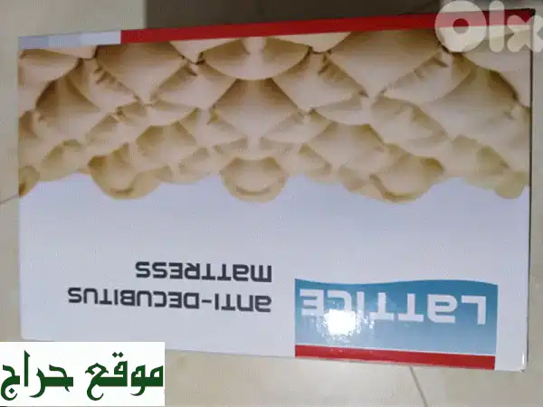 سرير LATTISE الطبي الهوائي: راحة لا مثيل لها وحماية شاملة من قرح الفراش مع المضخة