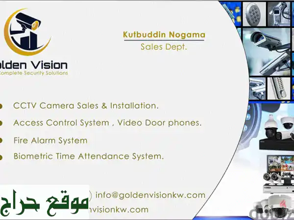 CCTV SMART LOCK: أمانك المتكامل بين يديك! حلول...
