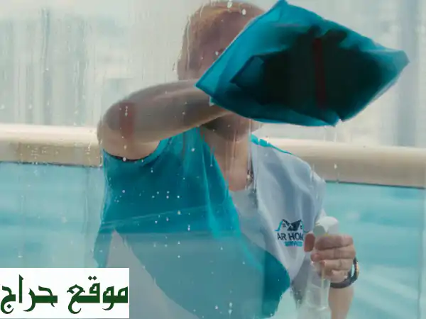 ⚡️ تنظيف منزلك بـ 99 درهم فقط! خدمات تنظيف شاملة 4 ساعات – احجز الآن!