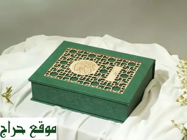 علب خشبية وجلود فاخرة | علب عطور، مسابح، تقاويم...