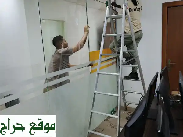 أعمال الزجاج المتكاملة: تصميم، تركيب، حماية | مكاتب، شاورات، واجهات | جمال وأمان لا مثيل له