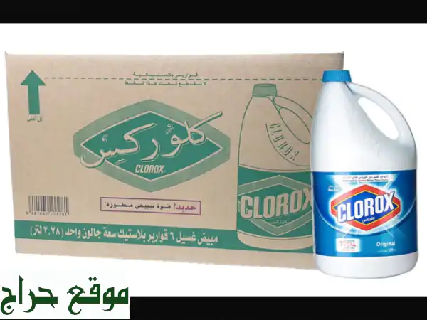 عروض كلوركس الأصلي جملة 3.78 لتر: نظافة موثوقة بسعر...