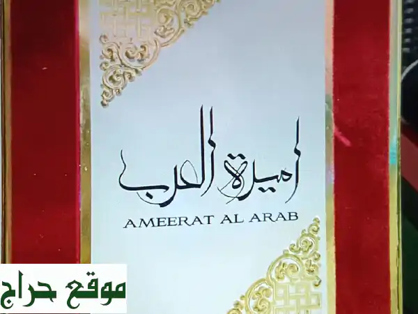 تألق بعبق الفخامة: عطور فيرزاتشي، أمير العرب،...