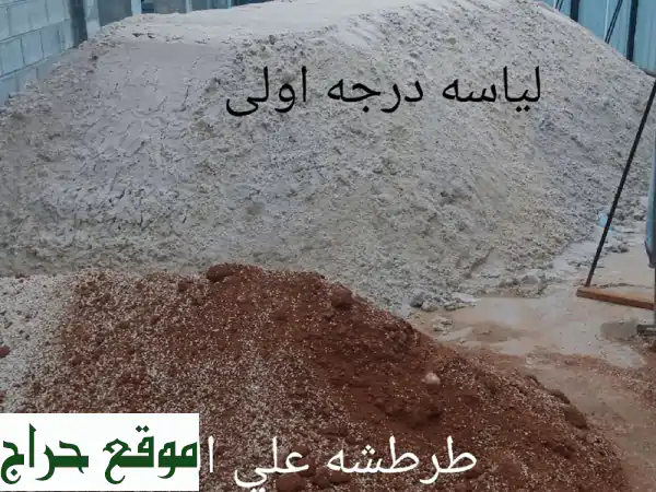 توريد رمل وبحص ودفان بالرياض | رص طبقات معتمد، لجميع مشاريعكم