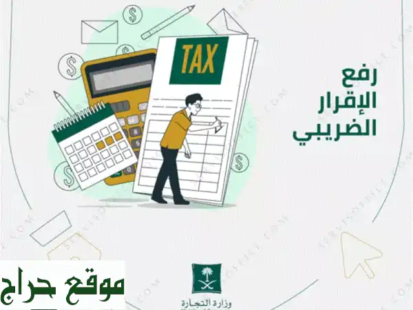 محاسب مصري خبير: خدمات محاسبية متكاملة...