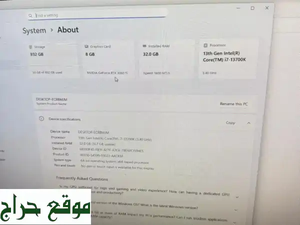 للبيع: كمبيوتر ألعاب ومونتاج احترافي - Intel i7-13700 (جيل 13)...