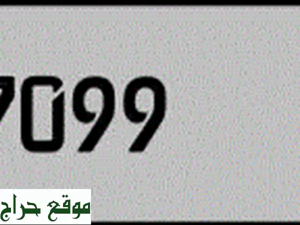 امتلك التميز في عجمان: رقم لوحة سيارة مميز 77099 B...