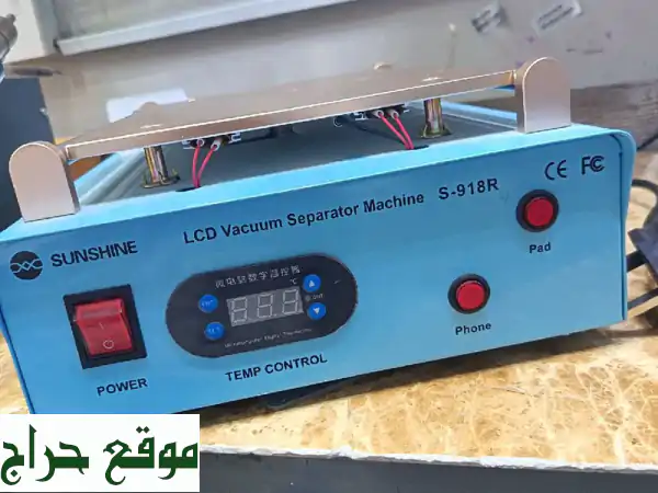 فرصة لا تعوض! 🚨 أدوات صيانة جوالات احترافية...