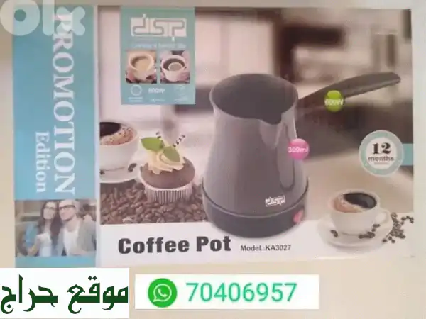 أفضل قدر قهوة كهربائي ☕: قهوتك المثالية بسرعة وسهولة...
