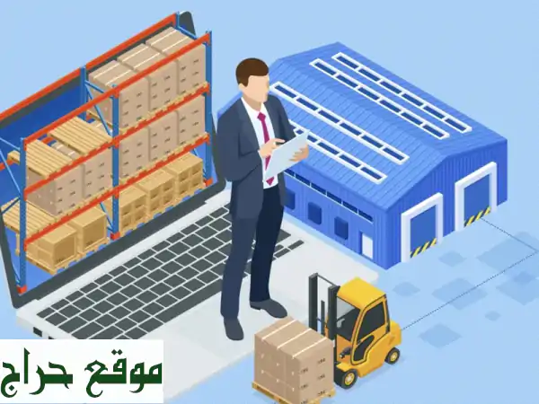 تخلص من فوضى المخازن وتأخير الطلبيات: نظام إدارة ذكي بالذكاء الاصطناعي