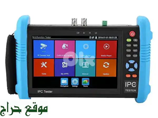 جهاز فحص كاميرات المراقبة 4K IPC 9800 الاحترافي | AHD, SDI,...
