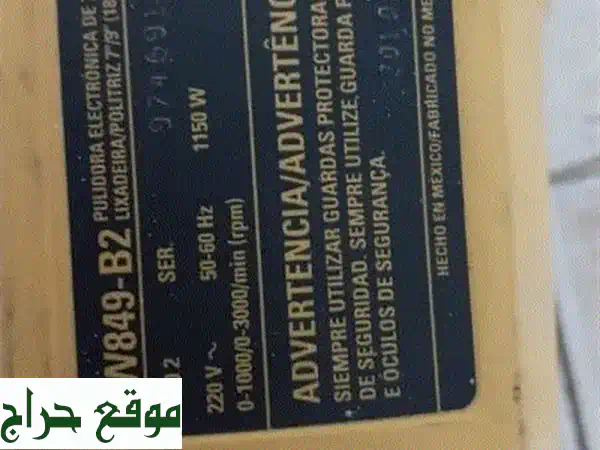 فرصة لا تُعوَّض! تصفية كبرى: أثاث منزلي ومطاعم، أجهزة، ومستلزمات متنوعة بأسعار خيالية! (جاهزة للمعاينة)