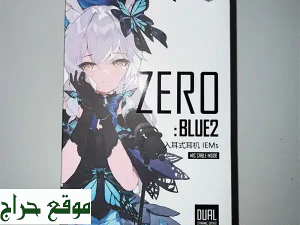 فرصة ذهبية: سماعات ZERO BLUE 2 IEM كأنها جديدة - تجربة...
