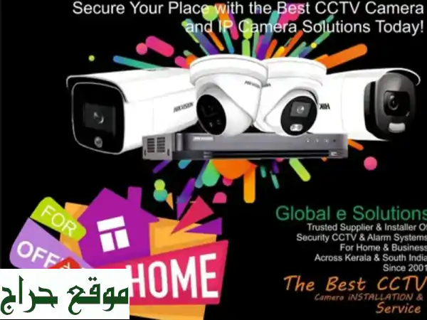 We do all type of CCTV Cameras  HD Turbo Hikvision Cameras  Bullet Cam