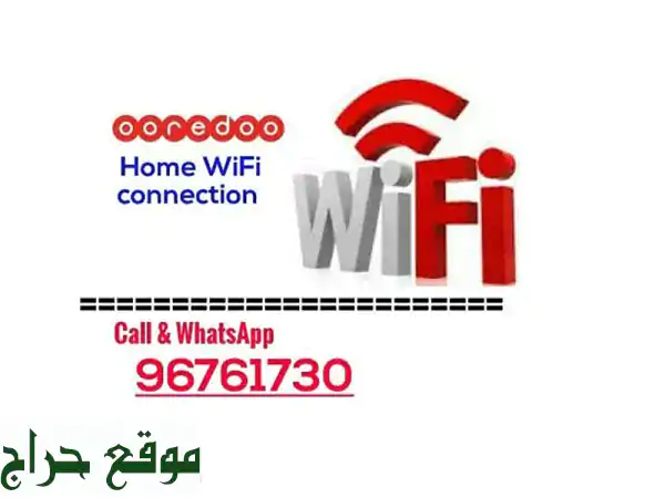 إنترنت أوريدو واي فاي لا محدود في عُمان: سرعة...