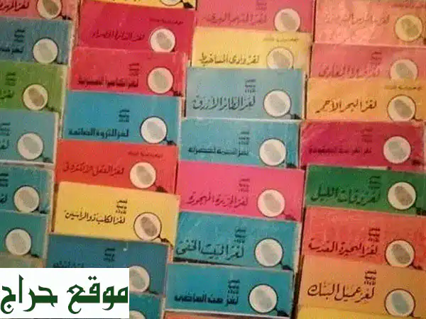 ألغاز المغامرين الخمسة الأصلية | نسخ نادرة لا تقدر بثمن!