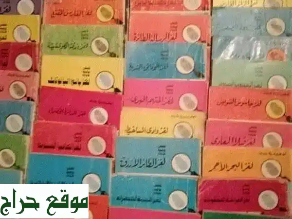 ألغاز المغامرين الخمسة الأصلية | نسخ نادرة لا...