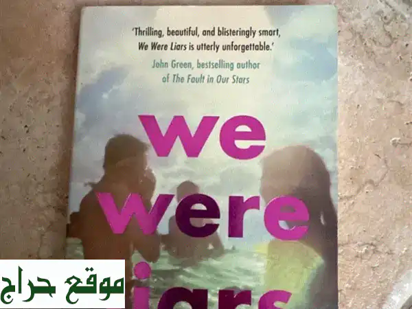 📚 كتب مستعملة بحالة كأنها جديدة! بسعر 2 دينار فقط لكل كتاب! 📖