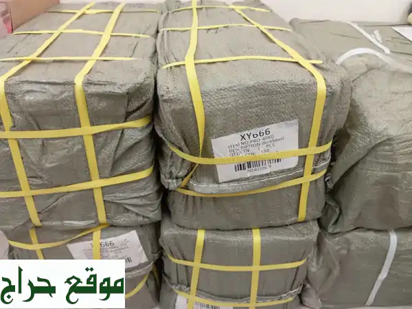 طقم تمارين 40 كجم (دامبل وبار 2*1) - أوزان قابلة للتعديل لتدريب منزلي احترافي (جديد)