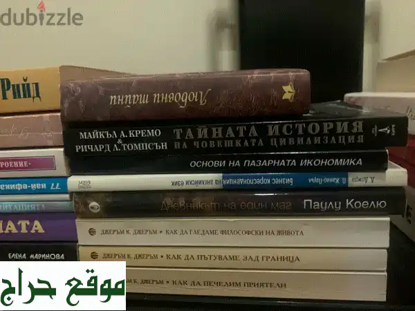 كنوز الأدب الروسي بين يديك: مجموعة 17 كتابًا...