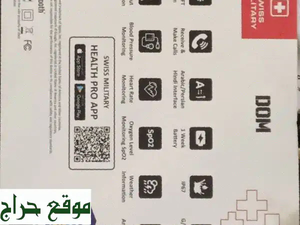 DOM 5 SWISS MILITARY: موبايلات، تابلت وإكسسوارات | جودة سويسرية، أداء استثنائي