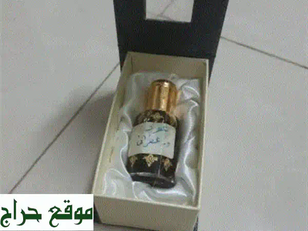 اكتشف الفخامة والأصالة: عطور، بخور، عود، عسل سدر،...