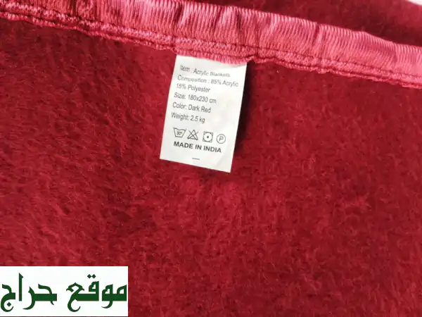 حرام شتوي فاخر هندي بالجملة | بطانية عالية...