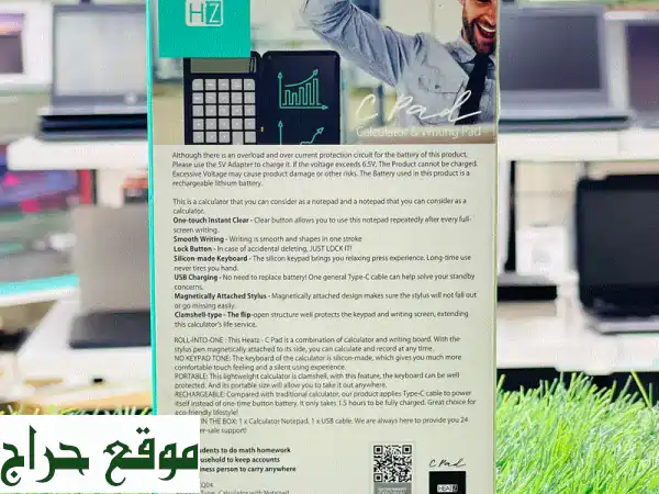 Heatz: آلة حاسبة رقمية ومفكرة محمولة 2 في 1 – نظّم حياتك بسهولة! | توصيل متاح 🇴🇲