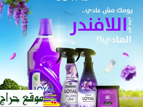 وكيل لويال الإمارات: منتجات أردنية أصيلة بجودة فاخرة | توصيل شامل وعروض جملة للإمارات وعمان