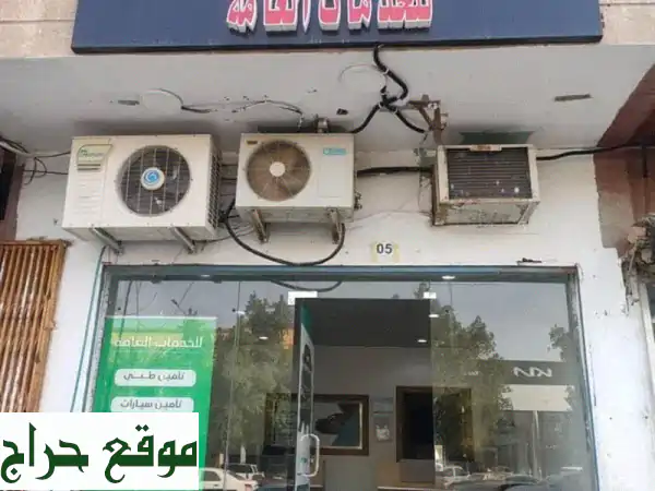 حلولك المتكاملة بلا عناء: نقل فوري، تأمين شامل،...