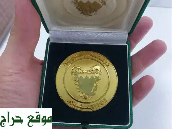 البحرين 1981: العيد الوطني العشرين وكنوز وزارة الإعلام | أثاث، تحف، انتيكات