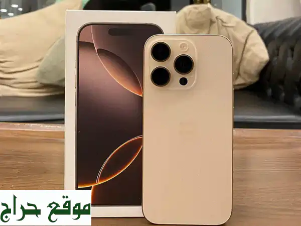 فرصة لا تفوت: آيفون 16 برو 256GB تيتانيوم صحراوي...