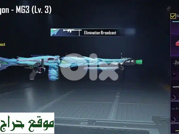 👑 حساب ببجي موبايل أسطوري للبيع! سيزون 2، 30+ RP، كلان لفل 10 | استثمار $3000+