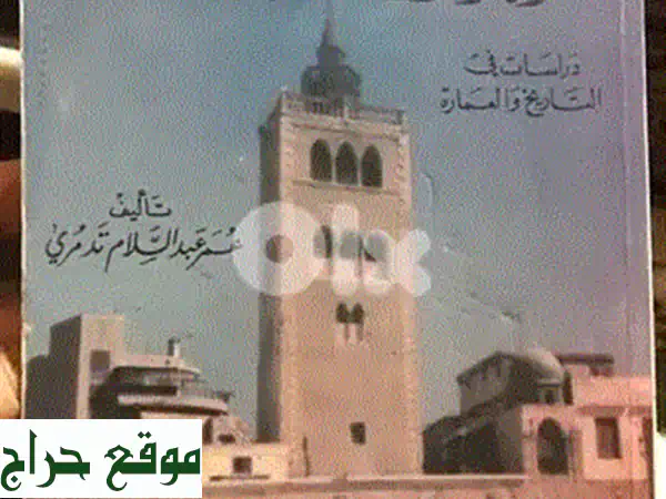 كنوز أدبية نادرة جداً بـ 10$ فقط! | اختر كتابك الآن