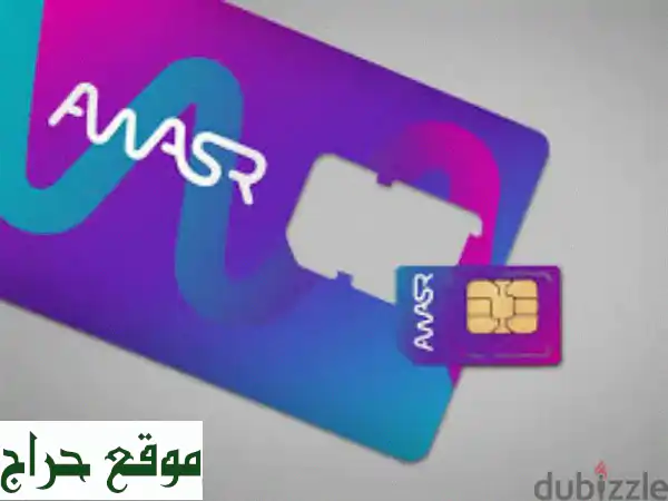 أواصر فايبر 2025: إنترنت لا محدود وسرعات فائقة | ادفع...