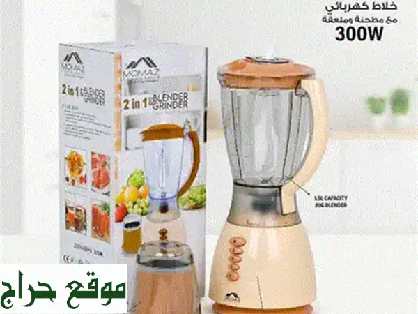 RAF R-7022: محضر طعام وكبة قوية 800W بوعاء زجاجي 3 لتر و4 شفرات ستانلس ستيل | اكتشف سهولة تحضير أشهى الوجبات!