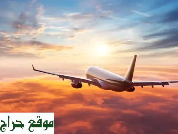 حجز طيران: القاهرة ✈️ الرياض وجدة | عروض الخطوط السعودية ومصر للطيران (أكتوبر)