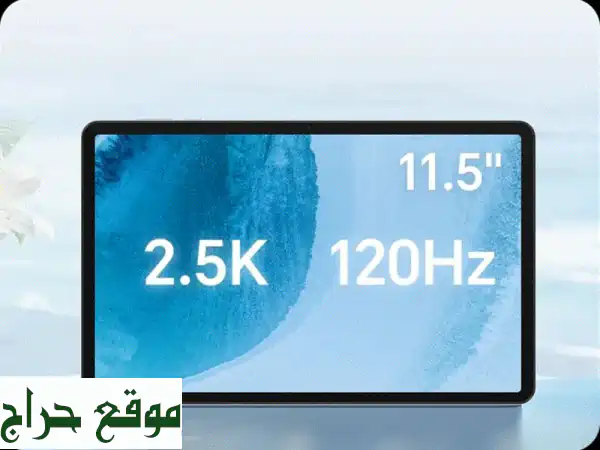 HONOR Pad X9a: تابلت الطلاب الذكي! شاشة 11.5